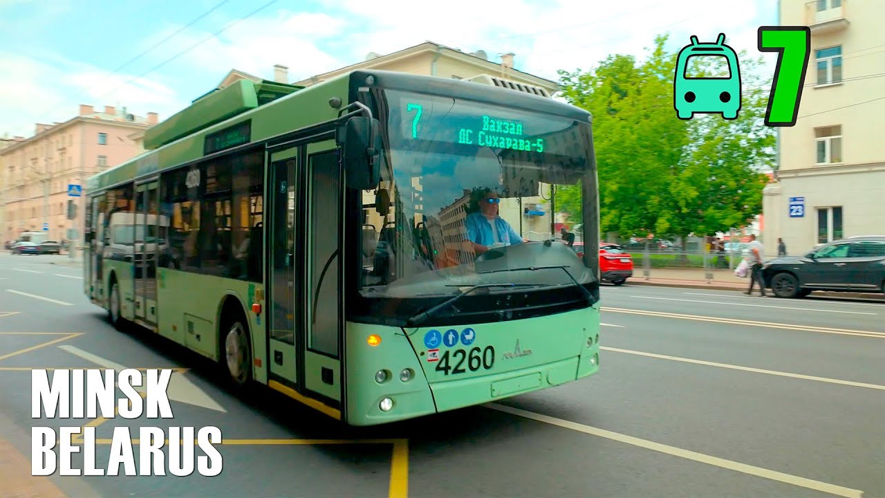 Троллейбус №7  | Вокзал  | Музыкальный театр | Супермаркет 