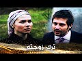 هل يمكن للمال أن يشتري الحب خديجة والمجتمع المخملي 