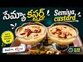 🍮 Sweet Custard Semiya | Creamy Dessert Delight 😋#swapna'sgalaxy#CustardSemiya #Dessert #SweetDish