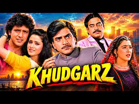 जब दौलत ने छीनी सच्ची दोस्ती! - Khudgarz (1987) Full Movie | Jeetendra, Shatrughan Sinha, Govinda