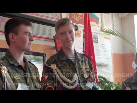Отчет Вахта памяти