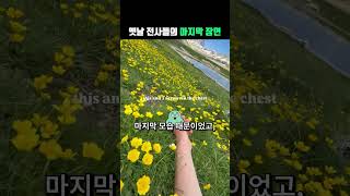 두지다 대표 영상 썸네일