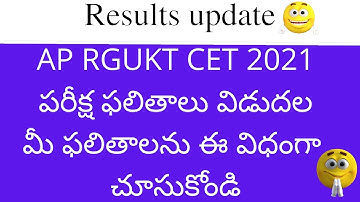 AP RGUKT Results 2021 | AP RGUKT CET Results 2021 | RGUKT Results 2021 | RGUKT Results 2021 in AP