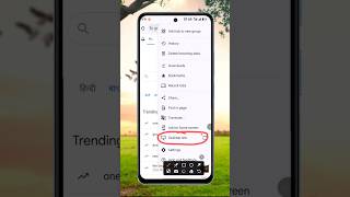 Chrome Mein Desktop Site Enable Kaise Karen | Desktop Site Kaise Chalu Karen | Desktop Site Enable