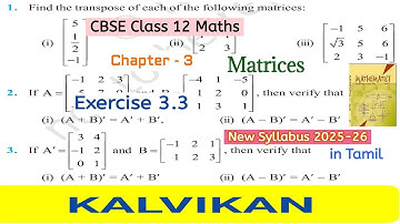 Cbse Class 12 Maths Chapter 3 Matrices Exercise 3.3 Question 1, 2 and 3 in Tamil by Kalvikan