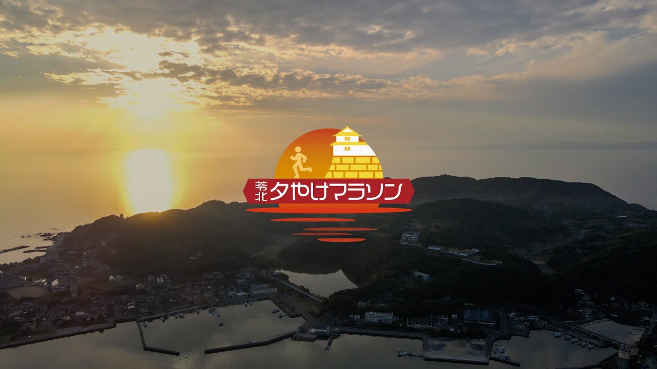 苓北夕やけマラソン2025, 11/01/2025 : : my.race|result