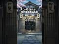今じゃ考えられない 昭和のお葬式5選