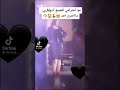 اغنيه ساجده عبيد يلي سكن بروح راح ونساني
