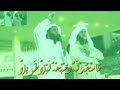 ومن الليل منصور السالمي