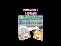 【マイクラ】超簡単‼鏡と窓の作り方 #Shorts