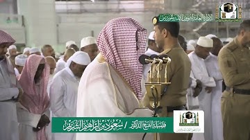 تلاوة فضيلة الشيخ سعود الشريم من صلاة الفجر ٢٥ ربيع الاول ١٤٤١ هـ | سورتي السجدة والإنسان