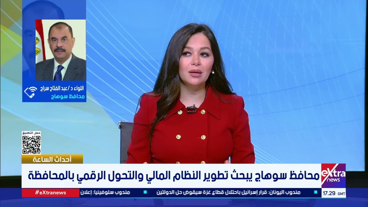 تقنين أراضي أملاك الدولة في محافظة سوهاج.. اللواء د. عبد الفتاح سراج محافظ سوهاج يوضح التفاصيل