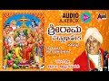 Sri Rama Pattabhisheka | Kannada Harikathe | Rendered by : Sant Bhadragiri Achutha Das