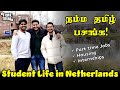 Student life in netherlands  part time jobs    students fun