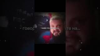 говорит Москва идите на... #tiktok #рекомендации #country #usa #russia #смех #мем #america