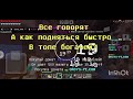 ахах что я делаю