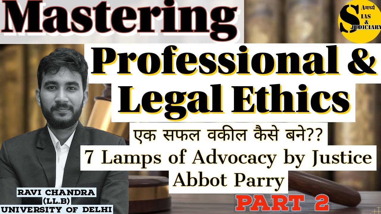 7 lamps of Advocacy by Justice Abbot Parry. एक सफल वकील कैसे बने ? legal kanoon advocate law