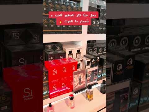 عثمان مستوحاه من بلغاريا تايغر للتواصل 0568880633 Shortvideo Viral Shorts