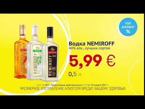 Водка NEMIROFF //