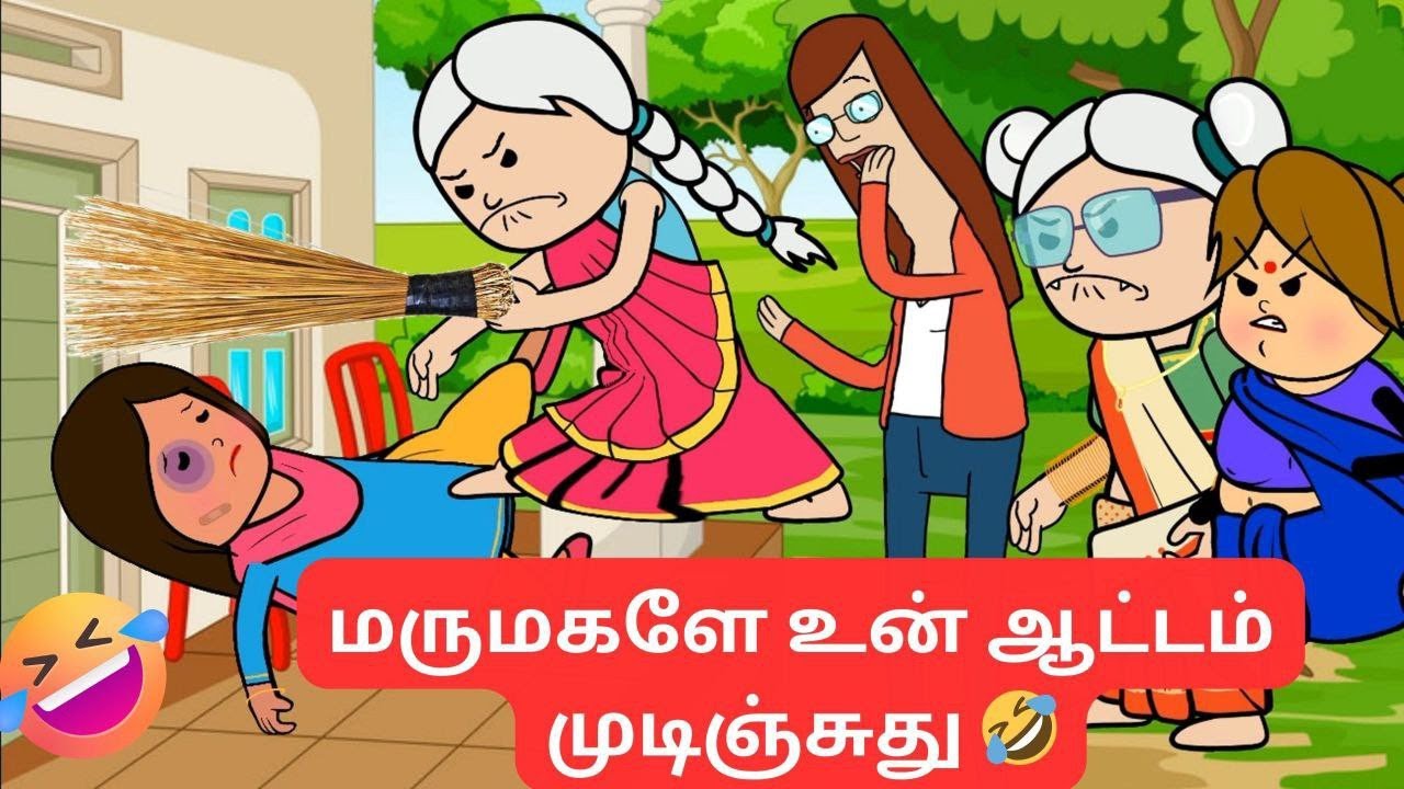 🤯‼️மருமகளுக்காக உன் ஆட்டத்தை முடிச்சிறுவேன் பாத்துக்க🤣🤣🤣#nettavallicomedy #viraltrending poomari
