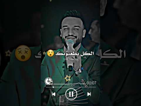 وقت المصلحه يقلولك شلونك مازن عساف تصميم فيديوهات اكسبلور سوريا تصميمي ترند تركيا 