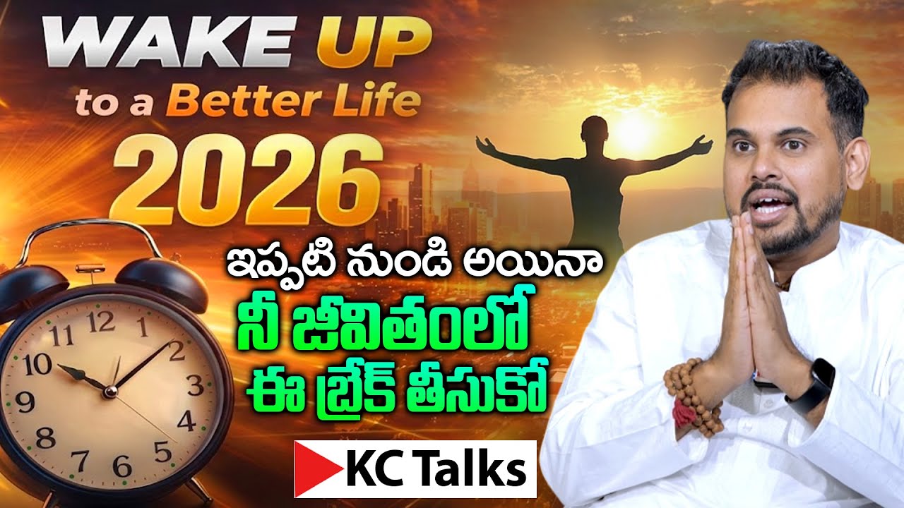 ‪@kctalkstelugu‬