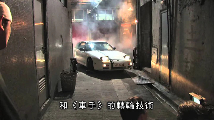 寰亚电影《车手》电影制作特辑之死亡弯角篇 6.21 速势待发 - 天天要闻