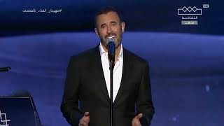 كاظم الساهر - زيديني عشقاً | الغناء بالفصحى 2023 Kadim Al Saher - Zeidini Ishqan | Singing festival
