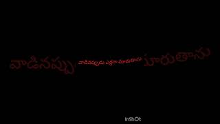 @chanting box# చెప్పుకోండి చూద్దాం #telugu #gkquiz