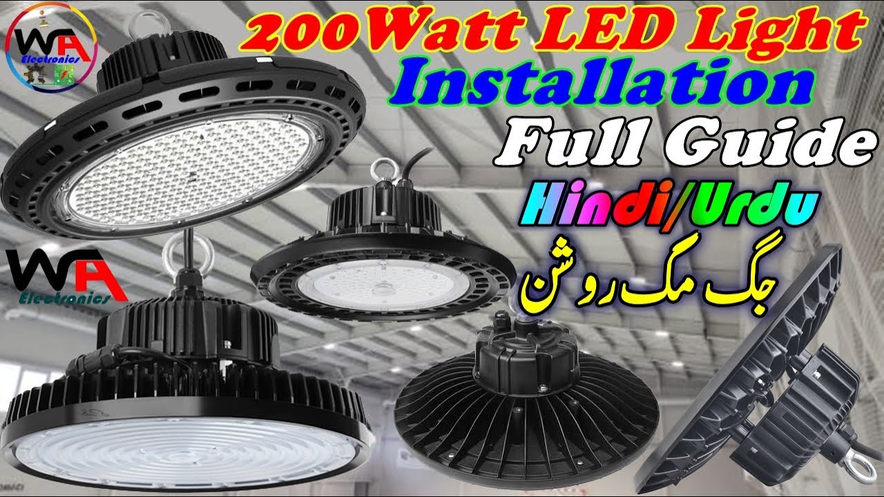 UFO High Bay LED Light Installation On Roof Top Of Warehouse - Garage Shop | Led Light Kaise Lagayen
