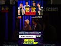 『番組初公開！呪いを吸った藁人形』　ゲスト：ハニトラ梅木　#丸山ゴンザレス #田中俊行 #都市ボーイズ #ハニトラ梅木 #辻りりさ #shorts