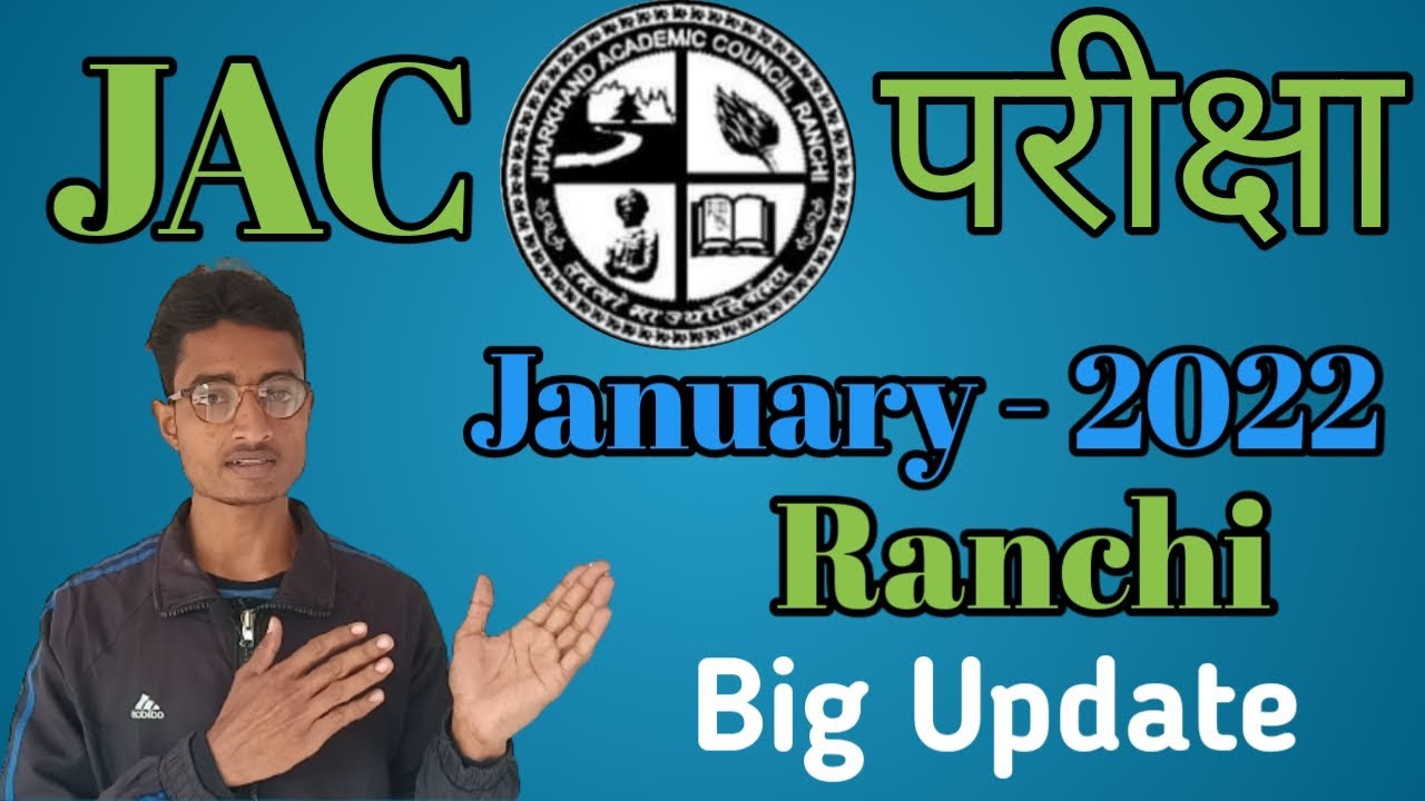 Jac ranchi exam notification 2021-2022 by #rijobs - YouTube