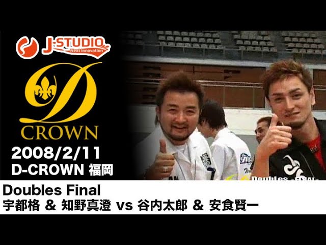 darts【J-STUDIO】2008/2/11 D-CROWN福岡 MensSingles Final