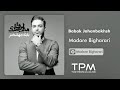 بابک جهانبخش آهنگ مدار بیقراری از آلبوم مدار بیقراری Babak Jahanbakhsh Madare Bigharari 