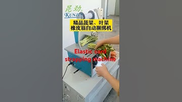 #bundling #machine #packing #tying #factory #tools #kunjin #elastic #strappingmachine