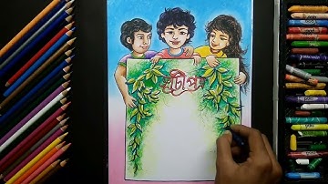 practical suchipatra design #project katha drawing