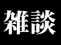 【雑談】皆さんにお願いがあります。【ロードモバイル】