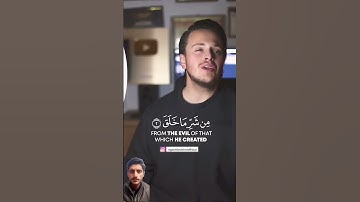 SURAH AL-FALAK (سورة الفلق) ☝️ #egzonibrahimi #quran #egzonibrahimikuran #duet #allah #love #explore