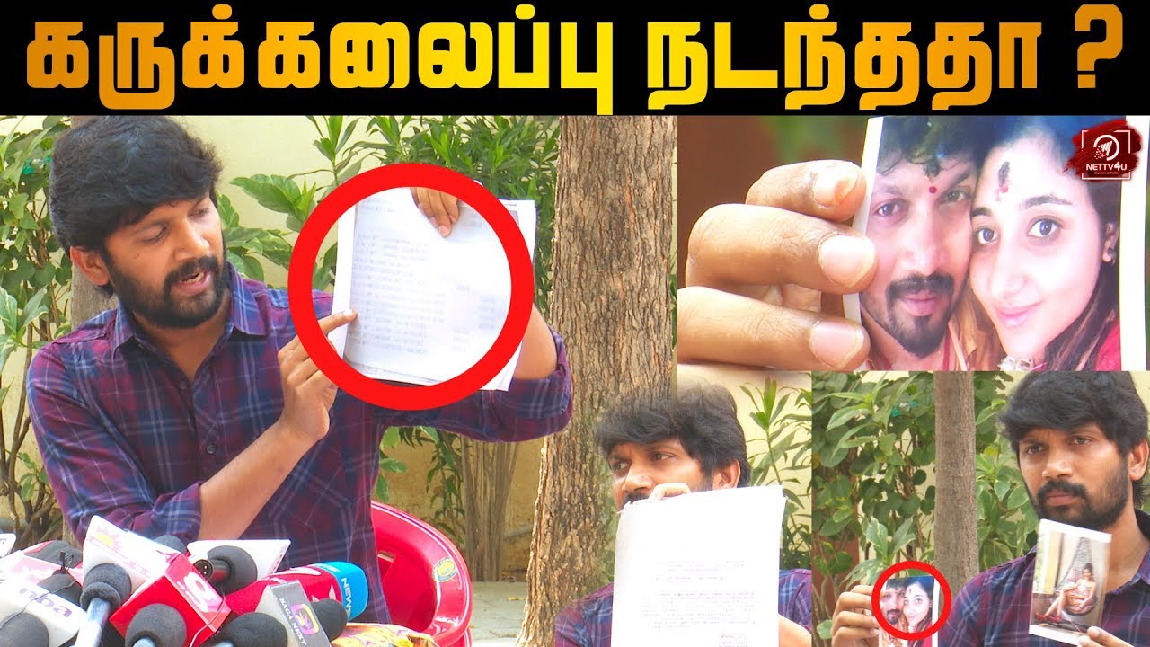Adhiti Menon திரும்பி வந்தால் ஏத்துப்பேன்  -Abi Saravanan விளக்கம்  | Adhiti Menon Issue
