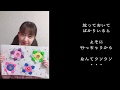 Fullfull Pocketさんの「真昼の花火」をトランペットだけで吹いてみた 【宇敷陽南ver.】