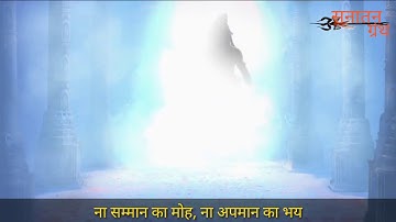 Shiv gyan ||mahadev vani|| mahakal Whatsapp Status 2020|| Devon ke dev mahadev 🙏