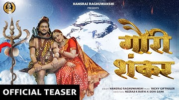 Gauri Shankar || Official Teaser || Hansraj Raghuwanshi || Ricky || K Saklani || Shivratri Special |