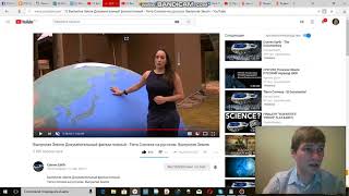Комментарии к фильму Выпуклая земля-Terra Convexa.Петр Пушенков Комментарии к фильму Выпуклая земля-Terra Convexa.Петр Пушенков