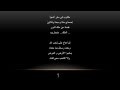 Written In The Book Of Isaiah مكتوب في سفر أشعيا Written In The Book Of Isaiah مكتوب في سفر أشعيا