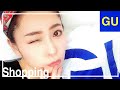 【 GU 】6月購入品紹介 // GU信者 // Shopping★