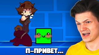 ПОДПИСЧИКИ ПОСТРОИЛИ МНЕ *ПОДОЗРИТЕЛЬНЫЕ* УРОВНИ В GEOMETRY DASH