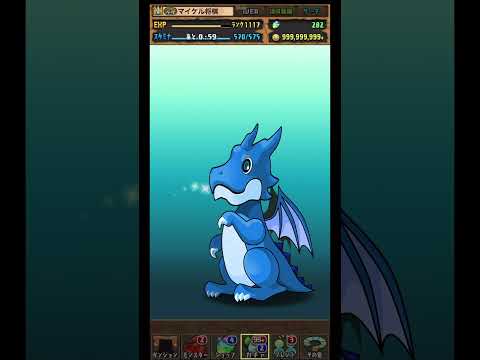 【パズドラ】デイトナかシーウルフ出るまで毎日動画視聴ガチャ921日目！2024/8/26 #shorts