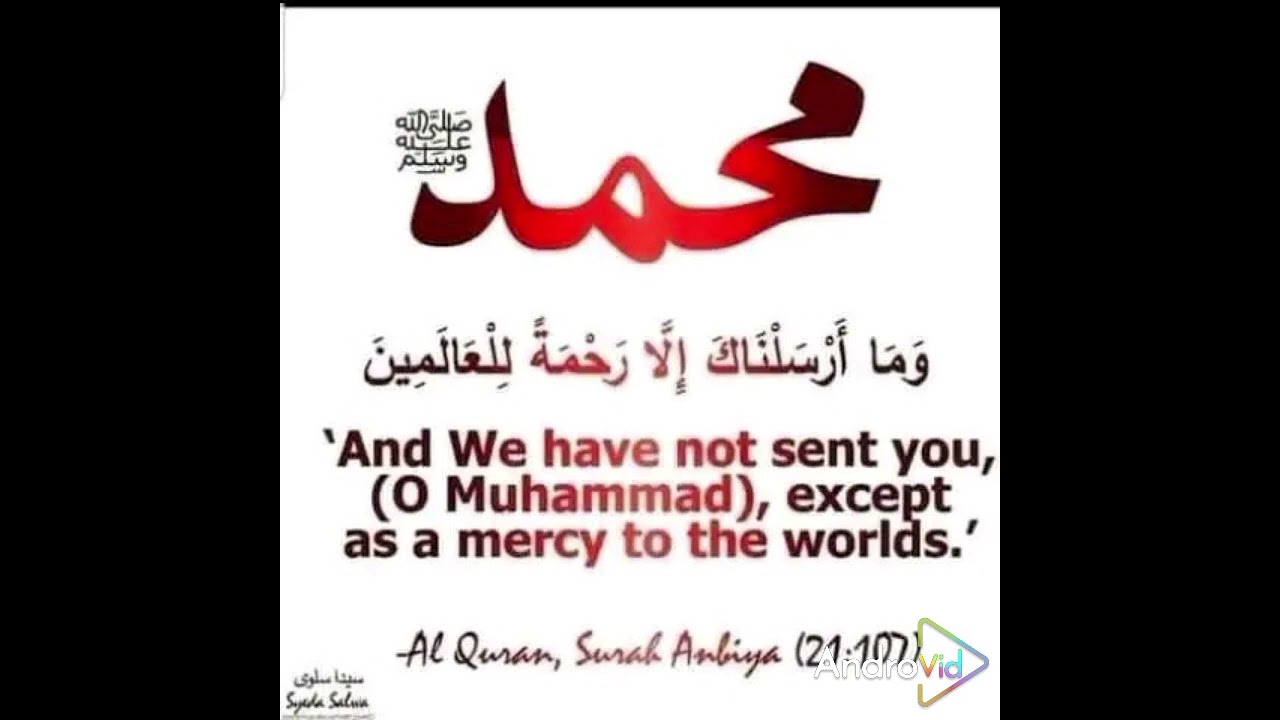 Sabuwar Kasida Mai Suna ANNABI NE MURADINA