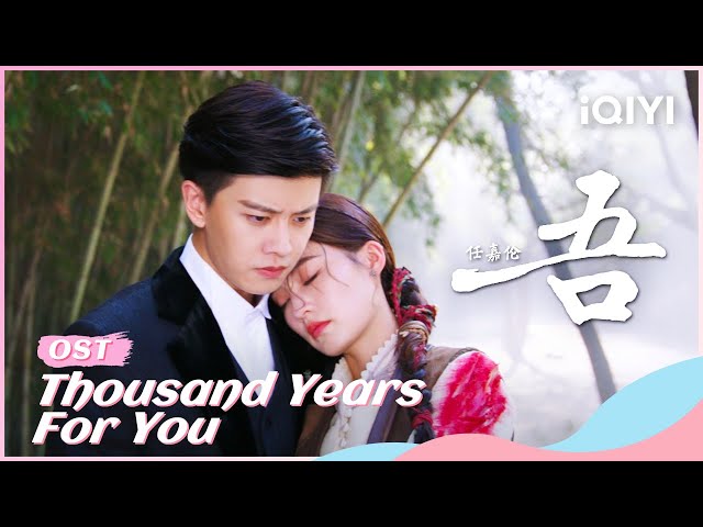 OST: Wu——by Allen Ren | Thousand Years For You | iQIYI Romance class=