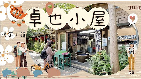 燦星旅遊 Youtube